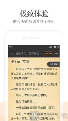 开云app手机入口